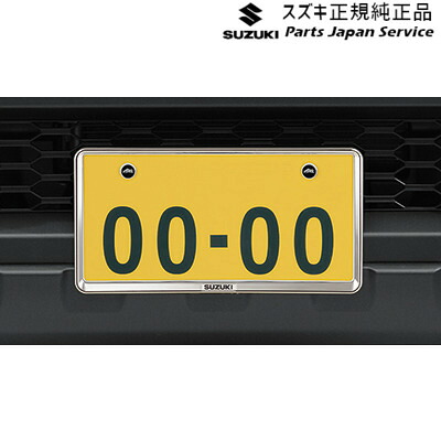 純正 スズキ SUZUKI JB64W系ジムニー 110.ナンバープレートリム&ナンバープレートロックボルトセット(ロゴ入り) JIMNY