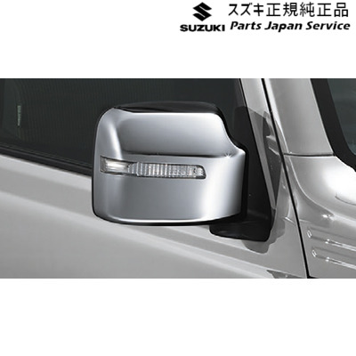 純正 スズキ SUZUKI JB64W系ジムニー 22-1.ドアミラーカバー(LEDサイドターンランプ付ドアミラー用)AC2W 99122-77R11 JIMNY