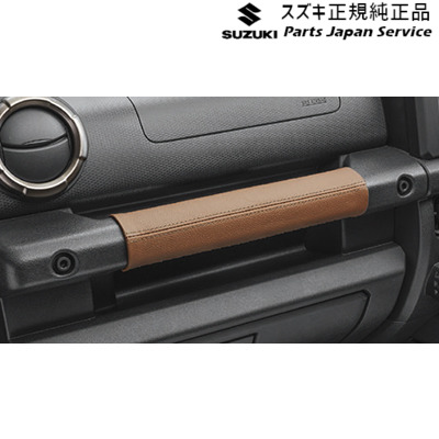 純正 スズキ SUZUKI JB64W系ジムニー 59.本革助手席乗降グリップカバー JIMNY 10,644円