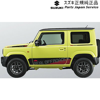 純正 スズキ SUZUKI JB64W系ジムニー 14.サイドデカール ABL3 99230-77R00-003 JIMNY