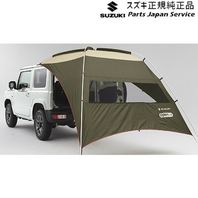 SUZUKI スズキ 純正 カータープ 99243-77R02 40.jpg