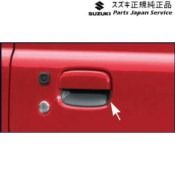 純正 スズキ SUZUKI JC74W系ジムニーノマド 08.ドアハンドルエスカッション ACB9 99126-80T00 JIMNYNOMADE