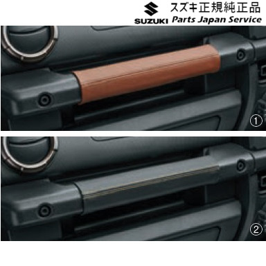 純正 スズキ SUZUKI JC74W系ジムニーノマド 59.本革助手席乗降グリップカバー JIMNYNOMADE