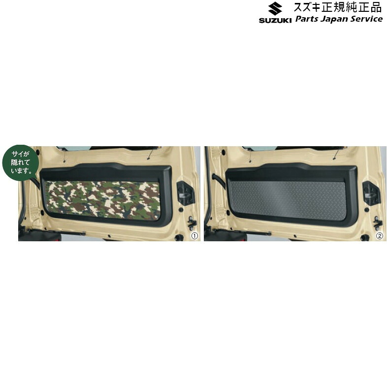 純正 スズキ SUZUKI JC74W系ジムニーノマド 90.バックドアインナーガーニッシュ JIMNYNOMADE｜パーツジャパンサービス店