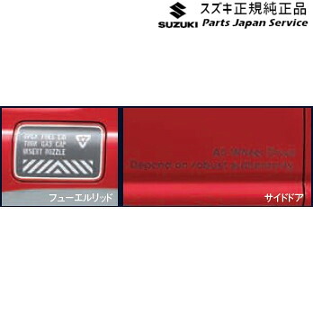 純正 スズキ SUZUKI JC74W系ジムニーノマド 05.サイドデカール ACBA 99230-80T00-004 JIMNYNOMADE