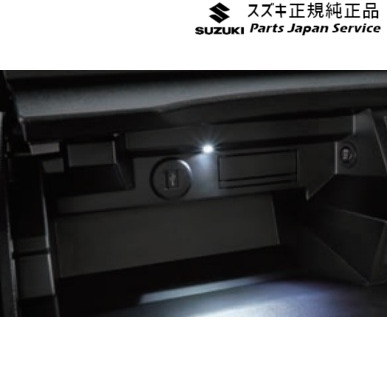 純正 スズキ SUZUKI MAD7S系ソリオ 17.インパネアッパーボックスイルミネーション DAMQ 99213-83S80 SOLIO SUZUKI｜パーツジャパンサービス店