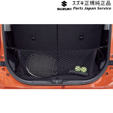 純正 スズキ SUZUKI MAD7S系ソリオ 41.リヤゲートネット BAXH 99152-83S00 SOLIO SUZUKI｜パーツジャパンサービス店 8,428円