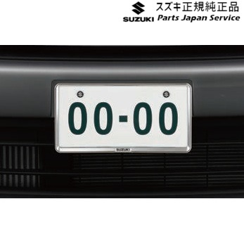 純正 スズキ SUZUKI MAD7S系ソリオ 51.ナンバープレートリム&ロックボルトセット ACDT 9911D-69T00-0PG SOLIO SUZUKI