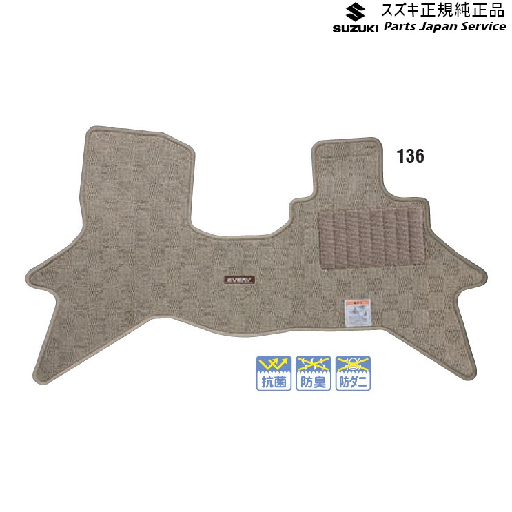 スズキ 純正 フロアマット（ジュータン）〈ノーブル〉 1台分（フロント