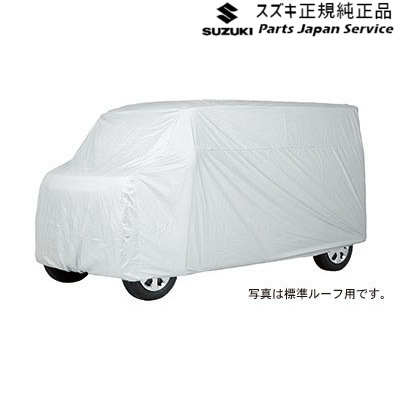 純正 スズキ SUZUKI DA17V系エブリイ 168.ボディカバー ABS3 99242-64P10 EVERY SUZUKI