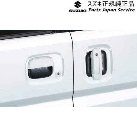純正 スズキ SUZUKI DA17V系エブリイ 45.ドアハンドルエスカッション ABKK 99126-64P00 EVERY SUZUKI