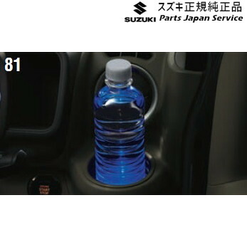 純正 スズキ SUZUKI DA17V系エブリイ 81.カップホルダーイルミネーション DA6H 99213-64P20 EVERY SUZUKI