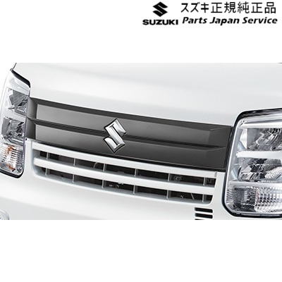 純正 スズキ SUZUKI DA17V系エブリイ 95.フロントフードガーニッシュ ACJD 99114-64P50-QZZ EVERY SUZUKI