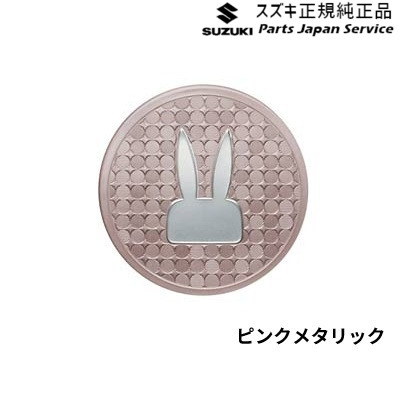 純正 スズキ SUZUKI HE33S系ラパン 114.センターキャップエンブレム AAHD LAPIN SUZUKI