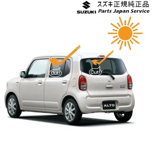 純正 スズキ SUZUKI HA37S系アルト 104.UV+IRカットフィルムセット BB5G 99156-67T21 ALTO SUZUKI