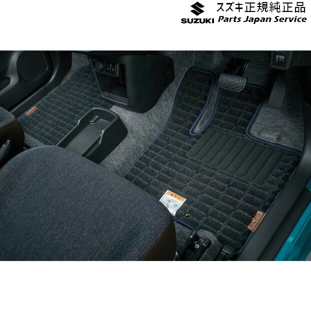 純正 スズキ SUZUKI HA37S系アルト 70.フロアマット(ジュータン)BB03 75901-67T00 ALTO SUZUKI｜パーツジャパンサービス店 13,885円