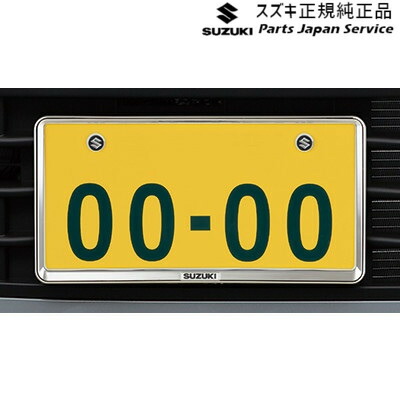 純正 スズキ SUZUKI HA37S系アルト 75.ナンバープレートリム&ロックボルトセット ACDL 9911D-59S01-0PG ALTO SUZUKI
