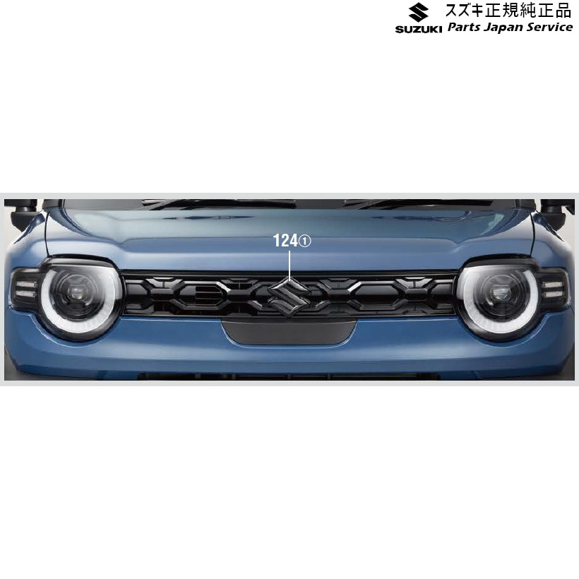 MND1S系クロスビー 11.フロントグリル ACQR 9911C-70U50-DB7 XBEE SUZUKI｜パーツジャパンサービス店