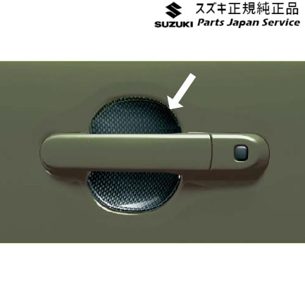 MND1S系クロスビー 20.ドアハンドルエスカッション ABBQ 99126-76R00 XBEE SUZUKI|パーツジャパンサービス店