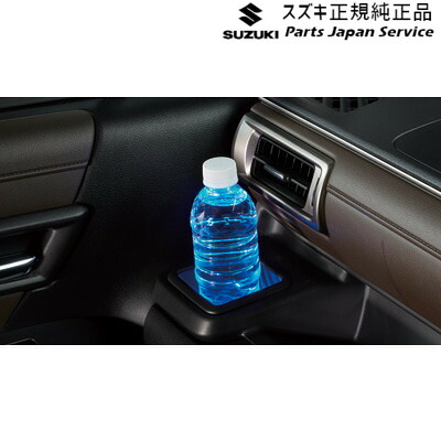 MND1S系クロスビー 61.カップホルダーイルミネーション DAUP 99213-70U30 XBEE SUZUKI