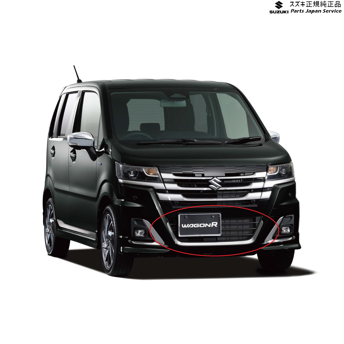 純正 スズキ SUZUKI MH85S系ワゴンR 11.フロントバンパーアンダーガーニッシュ AC85 99114-56T00-0PG WAGONR SUZUKI