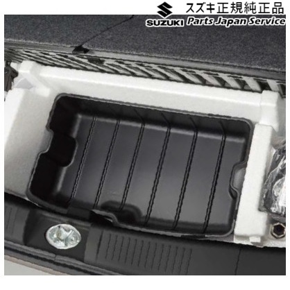 純正 スズキ SUZUKI MH85S系ワゴンR 95.ラゲッジアンダーボックストレー BAD1 9915A-63R00 WAGONR SUZUKI