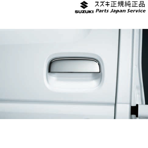 純正 スズキ SUZUKI DA16T系キャリィ 52.メッキドアハンドル CARRY SUZUKI
