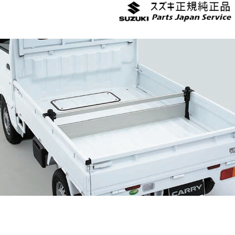 純正 スズキ SUZUKI DA16T系キャリィ 06.荷台セパレータ A9QN 99000-99010-C10 CARRY SUZUKI｜パーツジャパンサービス店
