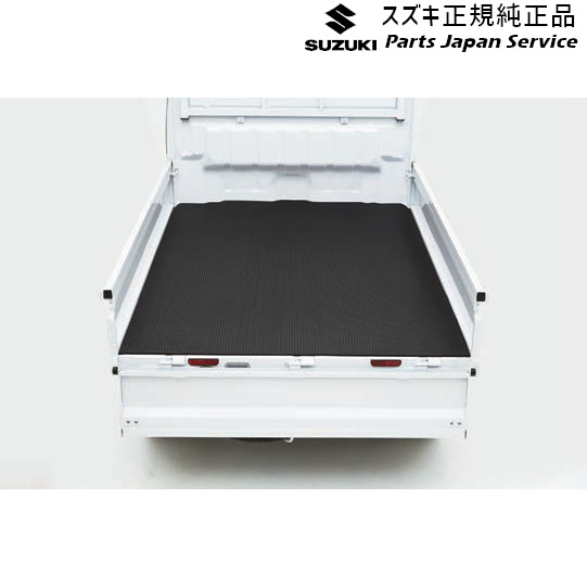 純正 スズキ SUZUKI DA16T系キャリィ 15-1.荷台マット(キャリィ用) CARRY SUZUKI