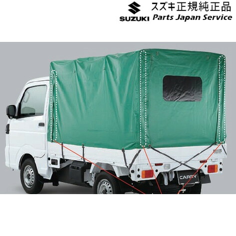 純正 スズキ SUZUKI DA16T系キャリィ 23.幌セット CARRY SUZUKI｜パーツジャパンサービス店