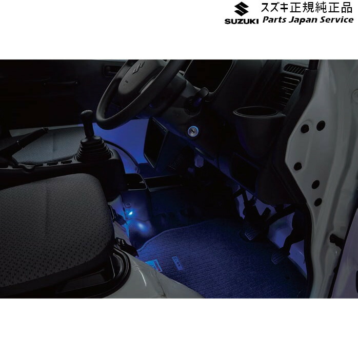 純正 スズキ SUZUKI DA16T系キャリィ 76.フロアイルミネーション DA7W 99213-62T10 CARRY SUZUKI