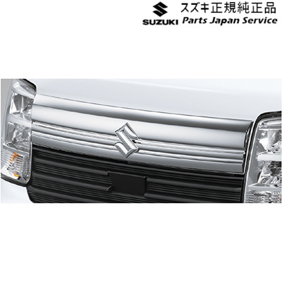 純正 スズキ SUZUKI DA18V系エブリイ 100.フロントフードガーニッシュ ACTK 99114-80U50-0PG EVERY SUZUKI｜パーツジャパンサービス店