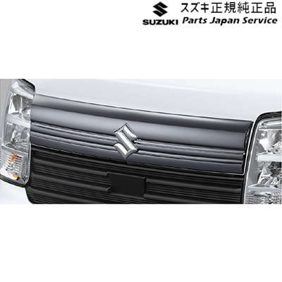純正 スズキ SUZUKI DA18V系エブリイ 100.フロントフードガーニッシュ ACTJ 99114-80U50-QZZ EVERY SUZUKI|パーツジャパンサービス店