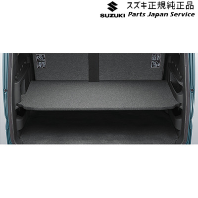 純正 スズキ SUZUKI DA18V系エブリイ 54.ラゲッジトノボード BBEK 9915H-80U20 EVERY SUZUKI|パーツジャパンサービス店