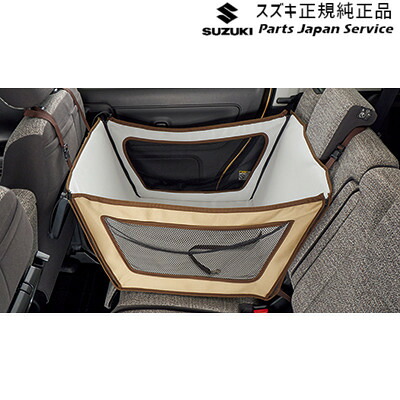 純正 スズキ SUZUKI DA18V系エブリイ 250.ペットサークル E9M3 9918F-53U00 EVERY SUZUKI｜パーツジャパンサービス店