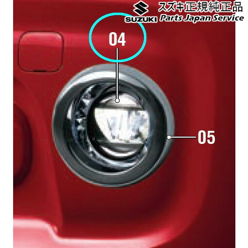 純正 スズキ SUZUKI HA37S系アルト 04 LEDフォグランプ DAHQ 99173-67T00 ALTO｜パーツジャパンサービス店