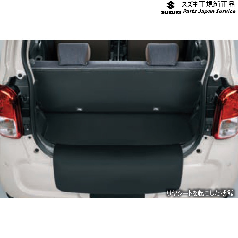 純正 スズキ SUZUKI HA37S系アルト 51 ラゲッジマット(テールエンドカバー付) BB0L 99150-67T10 ALTO 13,490円