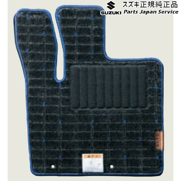 純正 スズキ SUZUKI HA37S系アルト 70 フロアマット(ジュータン) BB03 75901-67T00 ALTO