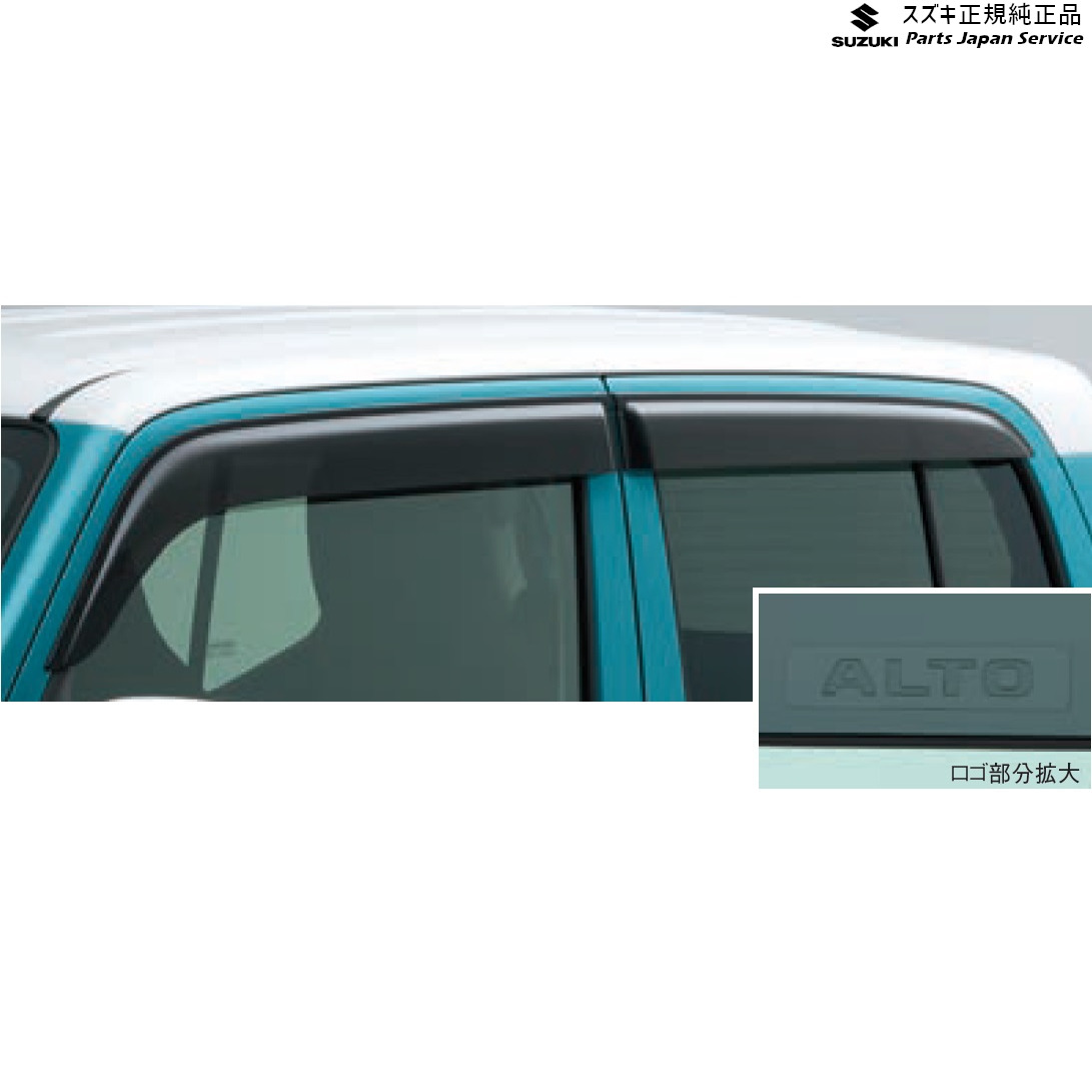 純正 スズキ SUZUKI HA37S系アルト 72 ドアバイザー AC5T 99120-67T00 ALTO