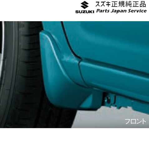純正 スズキ SUZUKI HA37S系アルト 73 マッドフラップセット ALTO