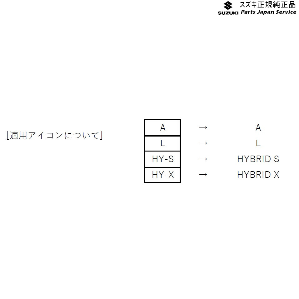 HA37S系アルト83ベースキャリアAC6199176-67T00ALTOSUZUKI