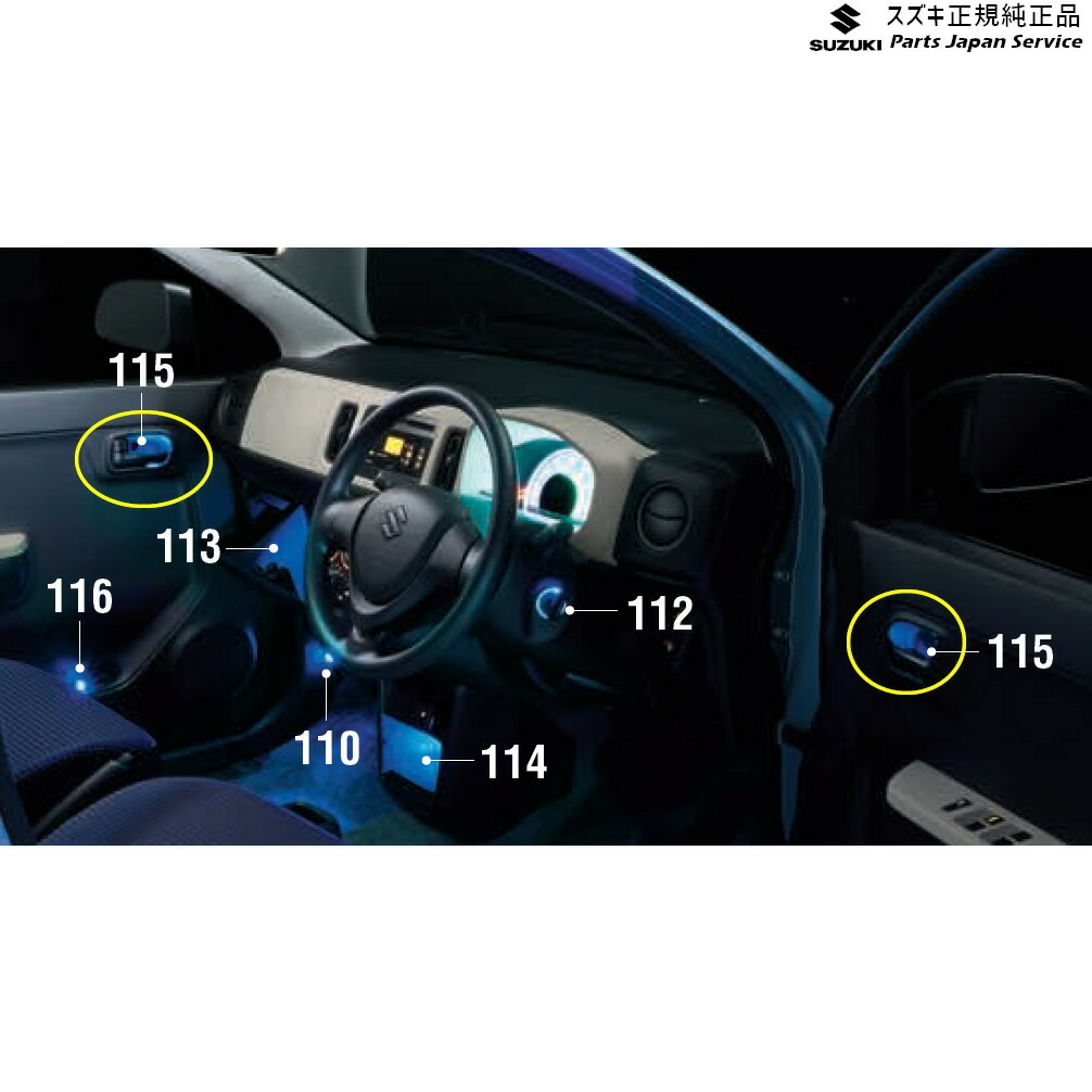 人気が高い 楽天市場 Ha36s 3型 Ha36v 2型 系アルト 115 ドアハンドル照明 D9pw フロント左右セット 990b4 127 Alto Suzuki パーツジャパンサービス楽天市場店 超人気の Spectreaircraft Com