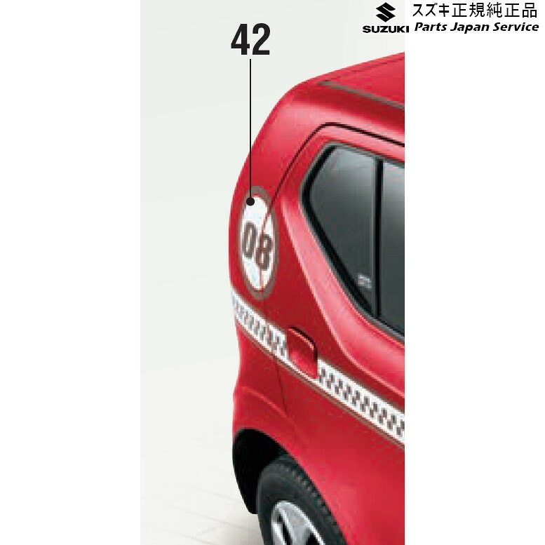純正 スズキ SUZUKI HA36S(3型), HA36V(2型）系アルト 42 ゼッケンデカール AA97 カフェレーサー 左右セット 99000-99035-V93 ALTO｜パーツジャパンサービス店