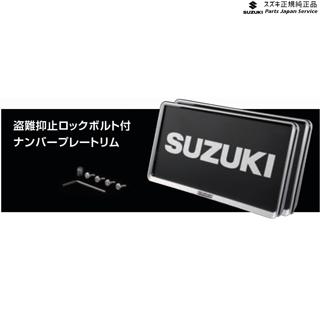 超目玉 Ha36s 3型 Ha36v 2型 系アルト ナンバープレートリム ナンバープレートロックボルトセット Abt1 9911d 63r10 Alto Suzuki 正規店仕入れの Matijevic Rs