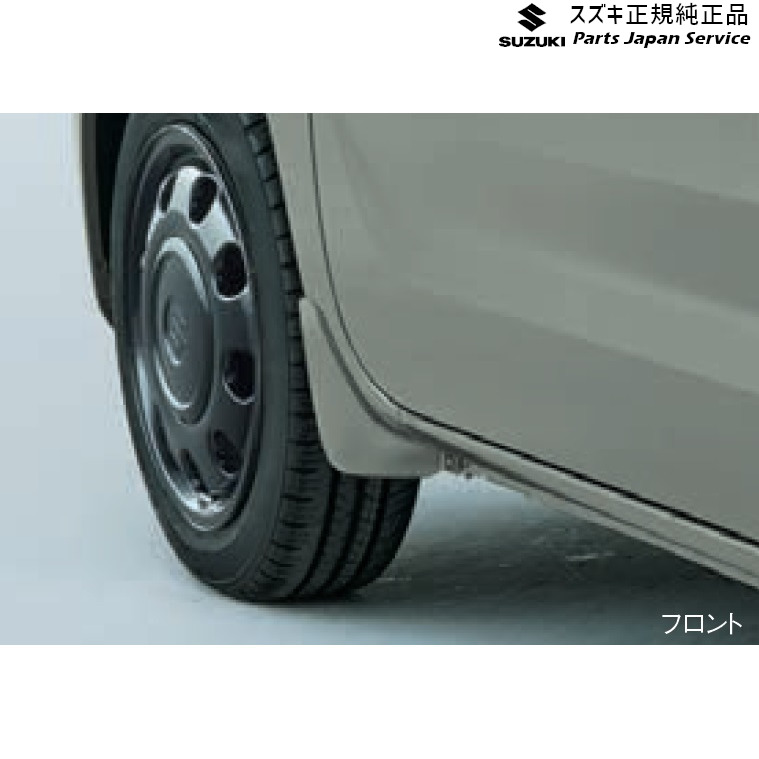 純正 スズキ SUZUKI MK33V系スペーシアベース 124. マッドフラップセット SPACIA_BASE