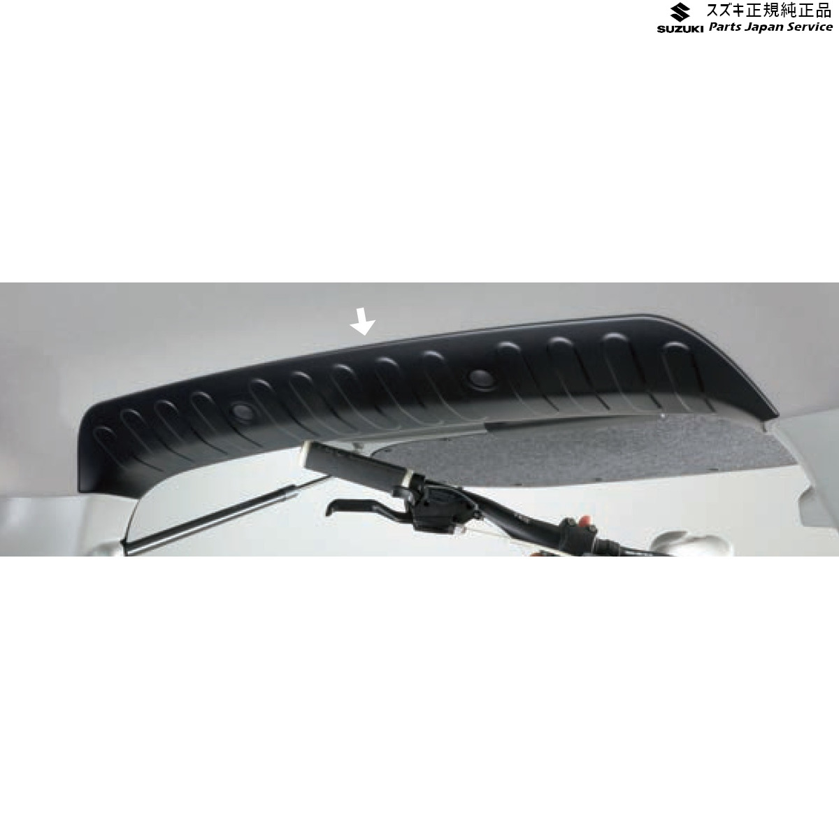 純正 スズキ SUZUKI MK33V系スペーシアベース 95. ゲートアッパーカバー BAFY 9915G-79R00 SPACIA_BASE 13,860円
