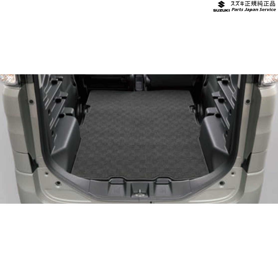 純正 スズキ SUZUKI MK33V系スペーシアベース 97. ラゲッジマット(ジュータン) BB3M 99150-56U10 SPACIA_BASE｜パーツジャパンサービス店