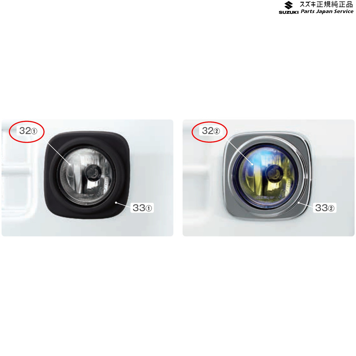 純正 スズキ SUZUKI DA16T系キャリイ 32 ハロゲンフォグランプ(IPF) CARRY