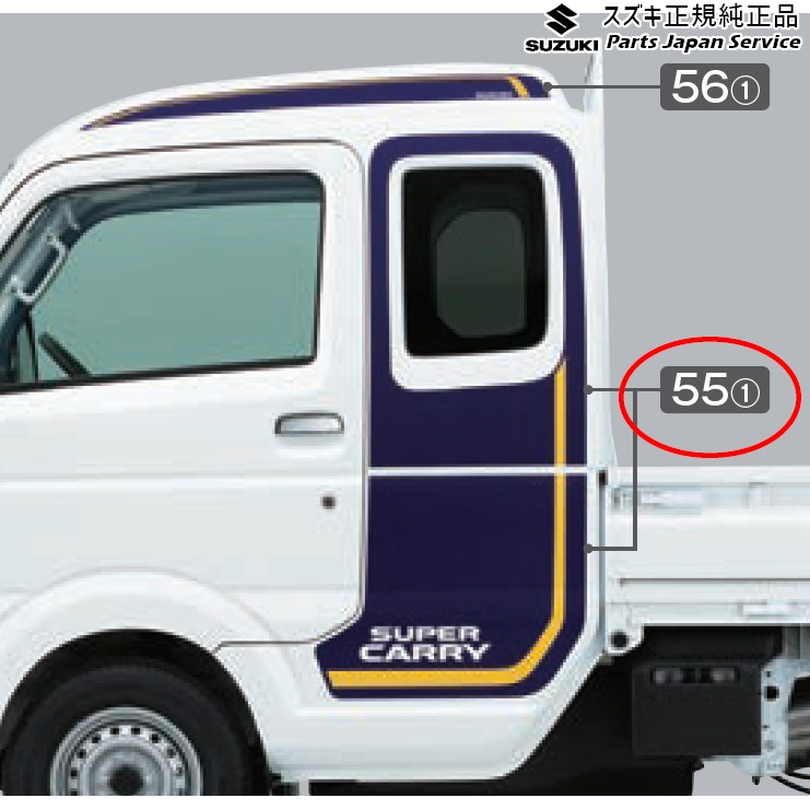 純正 スズキ SUZUKI DA16T系キャリイ 55 サイドデカール CARRY