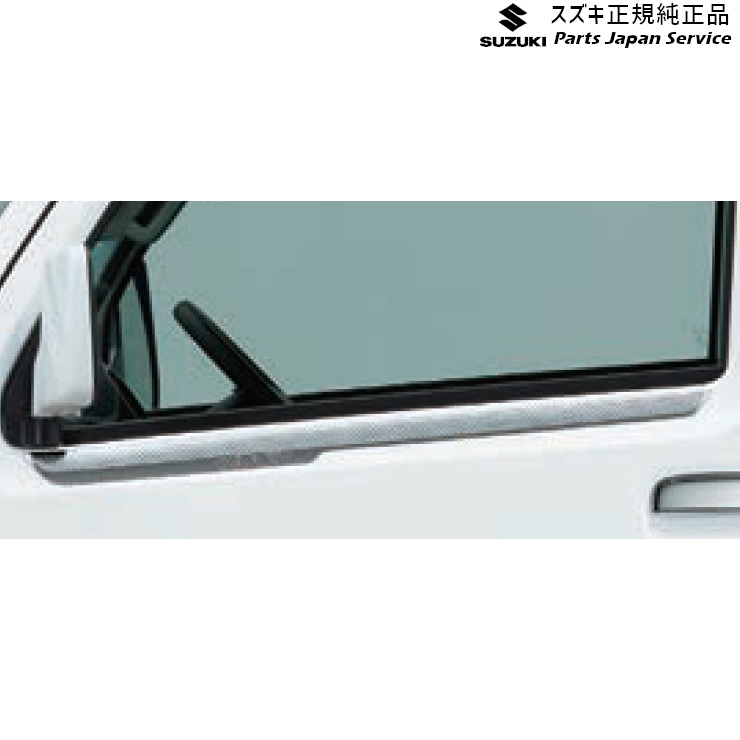 純正 スズキ SUZUKI DA16T系キャリイ 58 サイドガーニッシュ ABHZ 9923A-82M00 CARRY